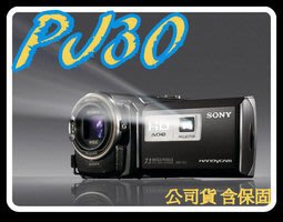 《含保固公司貨》sony PJ30 攝影機 pj50 pj10 pj260 xr260 cx160 wa10