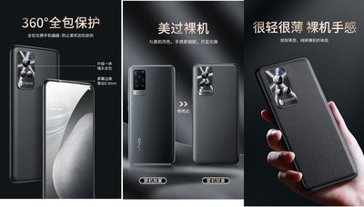 KINGCASE (現貨) vivo X60 X60Pro X60Pro+ 送保護貼 素皮保護套手機殼素皮