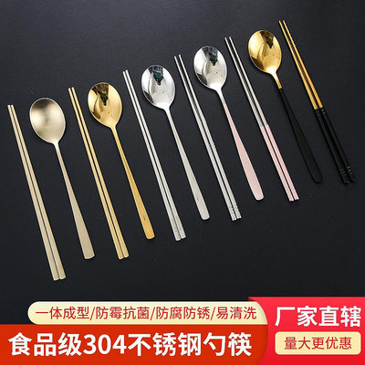 304不銹鋼韓式筷子勺子創意餐具西餐勺成人筷子餐廳防滑筷子家用-滿200元發貨