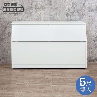 🔥超殺特惠🔥 南亞塑鋼(台灣製造)-5尺下掀式收納床頭箱