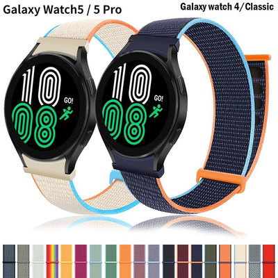 【熱賣精選】扣式回環尼龍錶帶 適用於三星 galaxy watch 4 5 pro透氣 運動 錶帶 watch4 Classic錶帶