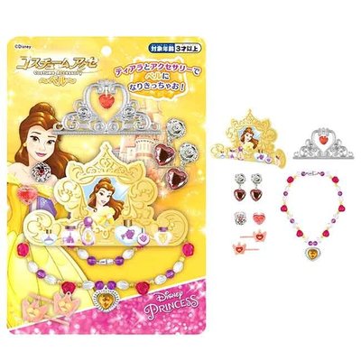 公主首飾玩具 迪士尼 DISNEY 公主系列 兒童玩具 日本進口正版授權