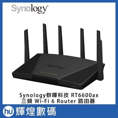 Synology群暉科技 RT6600ax 三頻 Wi-Fi 6 Router 路由器