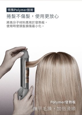 【晴美髮品】UNIX 4U系列 專業修護保濕PPI捲髮棒 26mm 32mm 捲髮棒 髮捲 電棒 捲頭髮 捲髮 保濕 捲