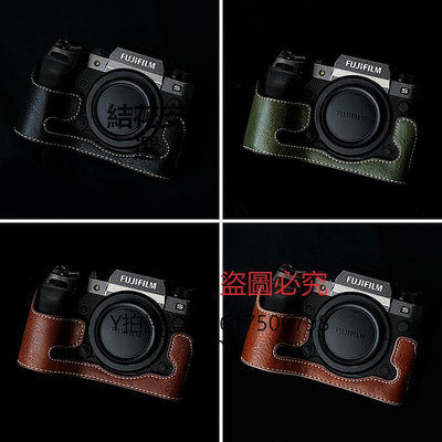 相機保護套 適用富士相機包XS20 XH2 XH2S XT4  XS10 XT10 XT20 XT30 XT5 XA5