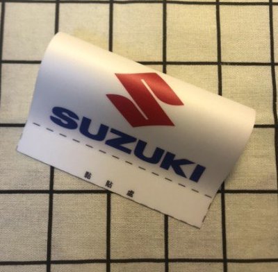 鈴木 SUZUKI 復古 車標 車 車隊 汽車 夾標 水洗標 尾門標 車貼裝飾 雙面設計 15公分賣場