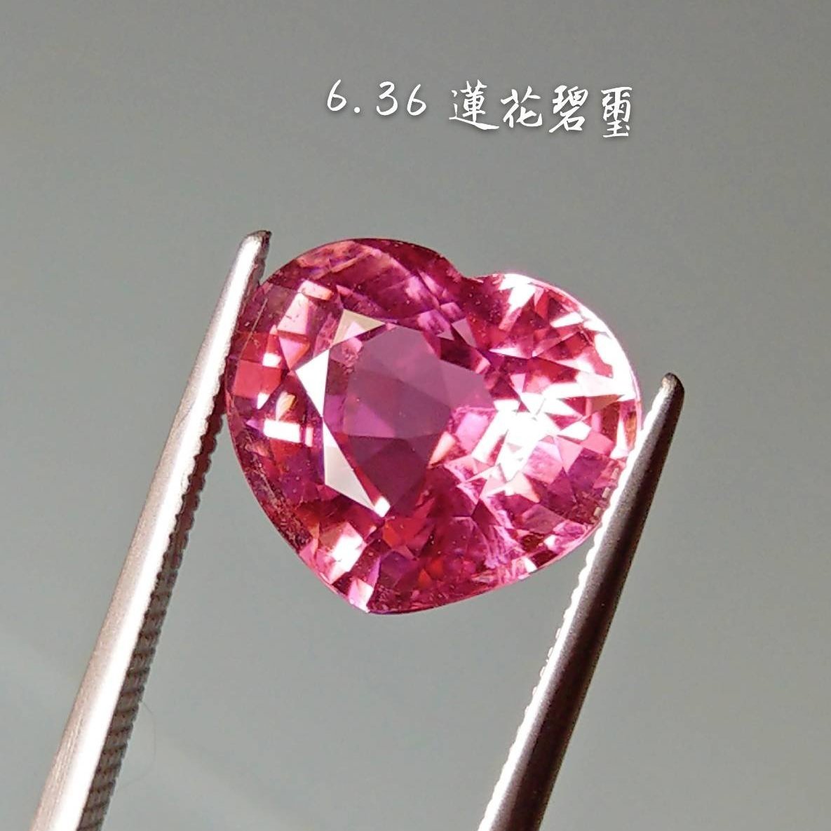 ピンクダイヤモンドルース/ F.L.B.P.PINK/ 0.880 ct. | www.neumi.it