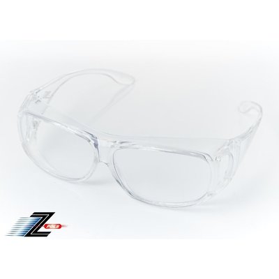 【視鼎Z-POLS】加大版可包覆眼鏡於內設計 全透明PC防爆安全鏡片 抗UV400防風防飛沫眼鏡！免運！盒裝大全配！