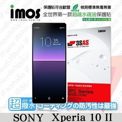【現貨】免運 SONY Xperia 10 II iMOS 3SAS 防潑水 防指紋 疏油疏水 螢幕保護貼 手機 保護貼