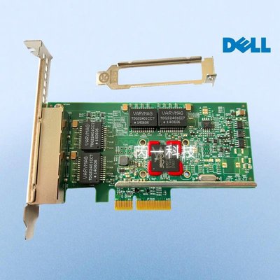 Dell/戴爾 Broadcom BCM5719 QP四口1000M網卡 PCI-E KH08P TMGR6