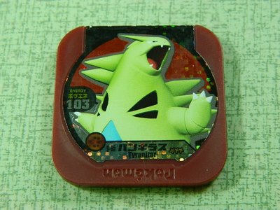 日本正版 神奇寶貝 TRETTA 方形卡匣 6彈 菁英等級 三星卡 班吉拉 6-05 不能刷 二手品
