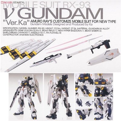 全館免運 萬代敢達拼裝模型 MG 1/100 Gundam RX-93 Nu Ver.Ka 卡牛 高達 可開發票