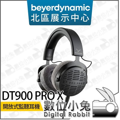 數位小兔【 德國 Beyerdynamic 拜耳 DT900 PRO X 開放式 監聽耳機 】耳罩 耳機 錄音室 公司貨