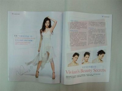 徐若瑄 的美麗秘密 (含印刷簽名) Bio-essence青春緊膚霜 雜誌內頁6面 2010年