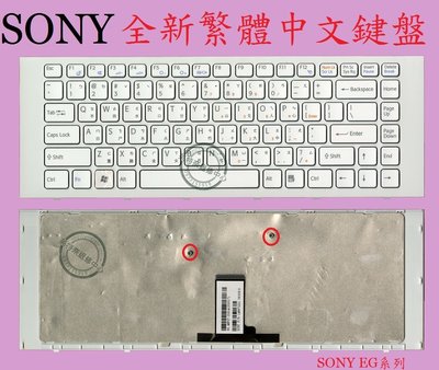 英特奈 SONY 索尼 VAIO PCG-61911P VPCEG VPCEG18FW 繁體中文鍵盤 EG