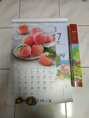 【全新】2024年  (113年)水果月曆/掛曆/行事曆---每本售價110元(可面交)