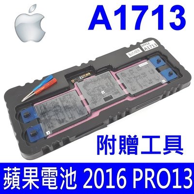 蘋果 APPLE A1713 原廠規格電池 筆電型號 A1708 電池型號 A1713 PRO 13吋 2016~17年