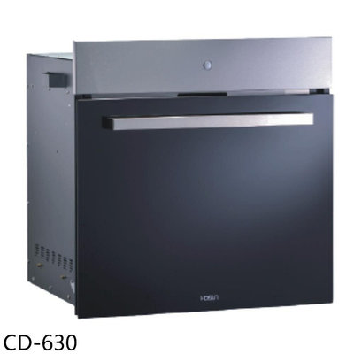 《可議價》豪山【CD-630】炊飯器收納櫃(全省安裝)