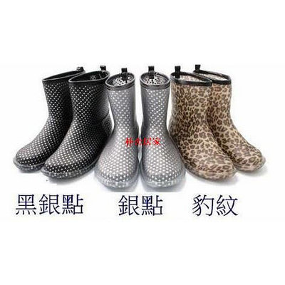 日本製Charming短筒時尚雨鞋/雨靴-713-朴舍居家