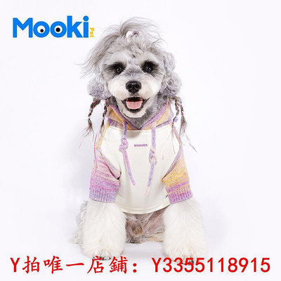 寵物mookipet狗狗衣服秋冬款小型犬馬爾濟斯約克夏雪納瑞寵物貓咪毛衣衣服