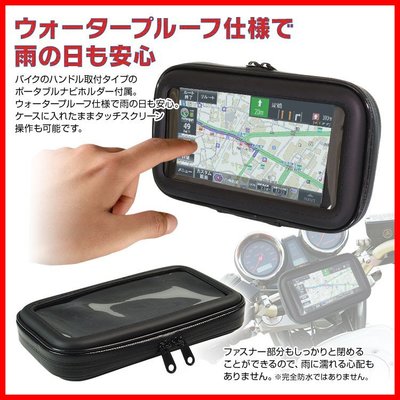 Garmin nuvi DriveSmart50 Garmin50 iphone 11 x gogoro viva 2 3重型機車手機架摩托車手機座