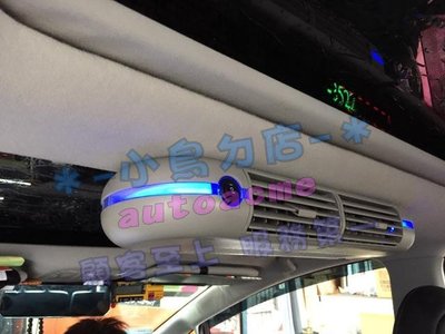【小鳥的店】豐田 Prius α PRIUS a 空氣循環機 正廠套件,各式休旅車均可安裝