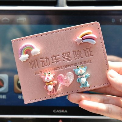 臺北公司·汽車駕駛證皮套卡通女駕照保護套個性創義可愛機動車行駛證一體包