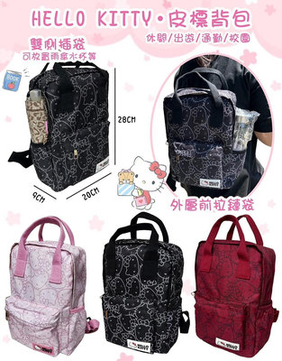 ♥小花花日本精品♥ Hello Kitty 後背包 雙肩包 露營背包 郊遊背包 ~ 3