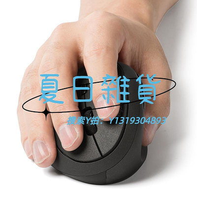 滑鼠日本SANWA//有線鼠標 豎握人體工學鼠標電腦辦公游戲男女