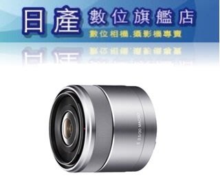 【日產旗艦】現金再優惠 Sony SEL30M35 30mm F3.5 Macro 微距鏡頭 公司貨