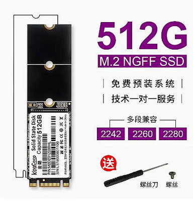 全新m2固態硬盤2TB 1TB m.2 NGFF SSD臺式機筆記本電腦 2242 2280
