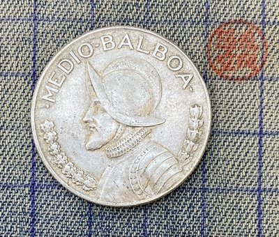 【隱逸空間】巴拿馬 1967年 1/2 BALBOA 1/2巴波亞 銀幣 XF~