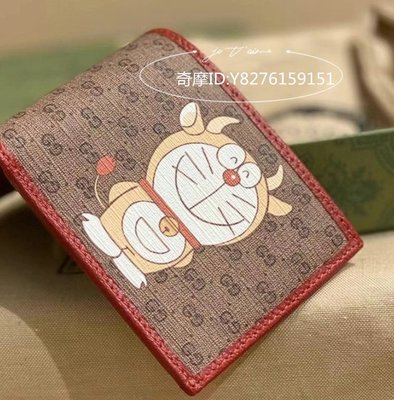 二手正品GUCCI古馳 Doraemon X cucci聯名系列 對折短夾 女生錢包 哆啦A夢印花 對折卡夾 現貨