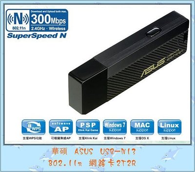 ASUS 華碩 USB-N13 802.11n 無線網路卡