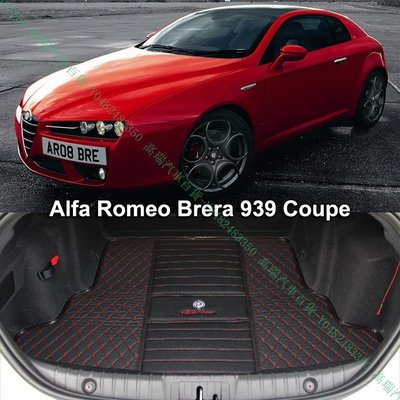 限時下殺9折『高瑞汽車百貨』Alfa Romeo愛快羅密歐 Brera 939 三門轎跑車Coupe 行李箱後車廂後車箱墊