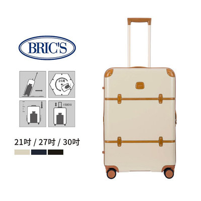 BRICS 義大利 Bellagio 21吋 27吋 30吋 登機箱 防潑水拉鍊行李箱旅行箱