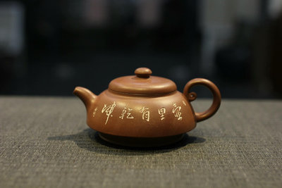 早期中國宜興款納瓢壺873 紫砂壺 主人杯 茶具【板橋雅玩】