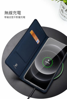 可立 插卡 手機皮套 DUX DUCIS Xiaomi 小米 14 Ultra SKIN Pro 皮套 手機套 可立皮套