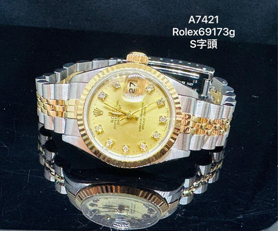國際精品當舖 ROLEX 型號: 69173G #金色10鑽面盤 女錶 購買年份:S字頭 A7421