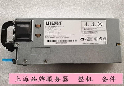 LITEON 460W服務器電源 PS-2461-7L PS-2461-7H冗余電源