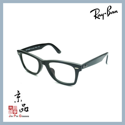 【RAYBAN】RB 2140F 901/5F 52mm 黑框 變色太陽眼鏡 公司貨 JPG京品眼鏡
