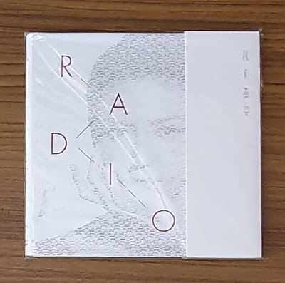 孫燕姿 / RADIO單曲 (CD+DVD /原版*全新未拆)環球/台灣
