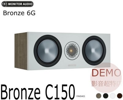 ㊑DEMO影音超特店㍿英國Monitor Audio Bronze 6G系列 Bronze C150 中置喇叭