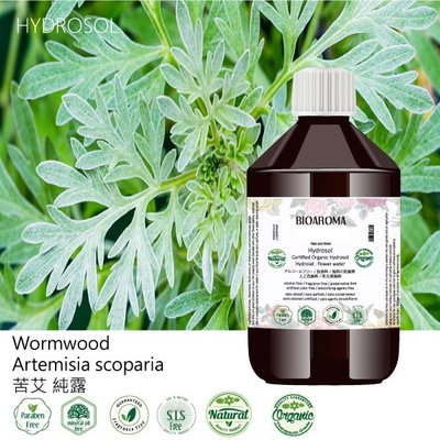 【芳香療網】苦艾有機花水純露滿300送純露功效電子書Wormwood-Artemisia scoparia 250ml