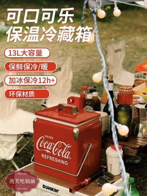 可口可樂冰桶保溫箱保冷熱13L戶外露營食品箱便攜手提車載小冰箱-泡芙吃奶油