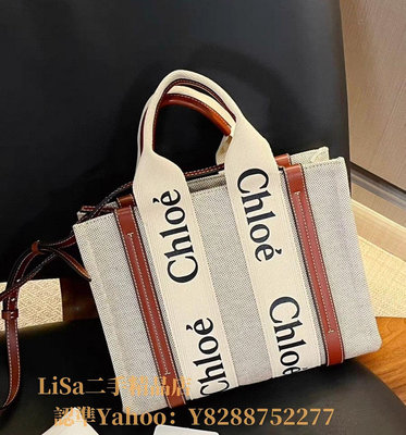 二手精品 Chloe 蔻依 WOODY    系列 帆布 小號 手提包 斜挎包 托特包 CHC21US385E6690U