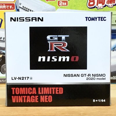 TOMYTEC LV-N217a NISSAN GT-R NISMO 2020 model (白)
