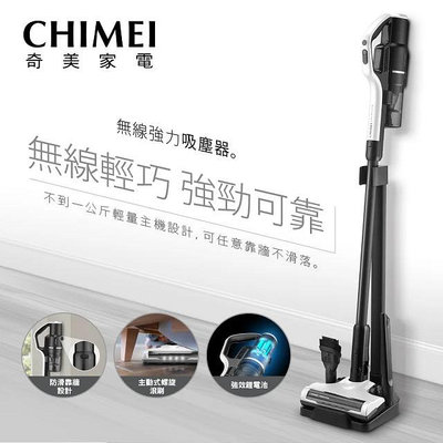 *~ 新家電錧 ~*【CHIMEI奇美】VC-HT3PHA 無線輕巧強力無刷馬達吸塵器(實體店面