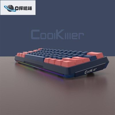 現貨熱銷-CoolKiller客制化游戲機械鍵盤diy熱插拔RGB小鍵盤機械鍵盤61鍵