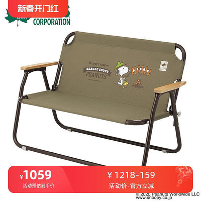 廠家出貨日本logos聯名x史努比戶外露營輕便雙人椅休閑野餐野營靠背椅子